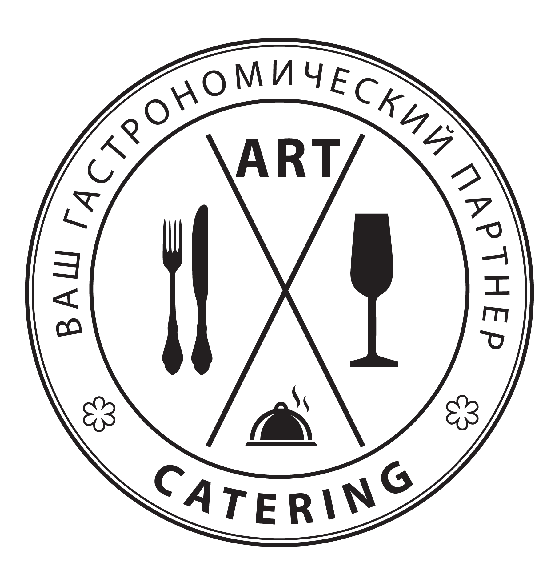 ART CATERING