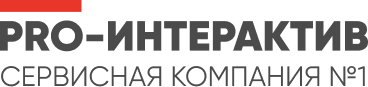 PRO - Интерактив