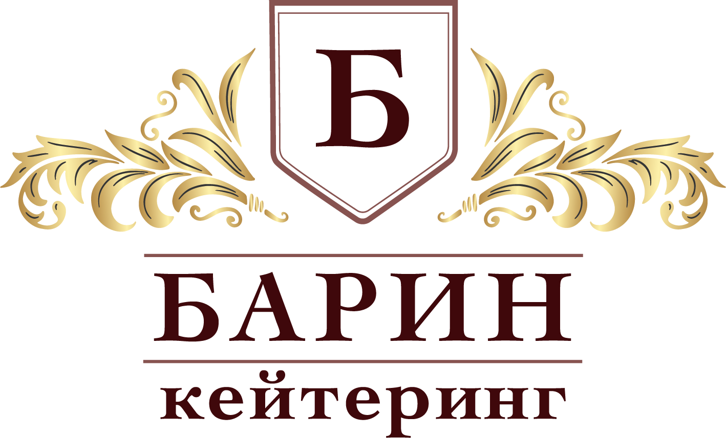 Барин кейтеринг