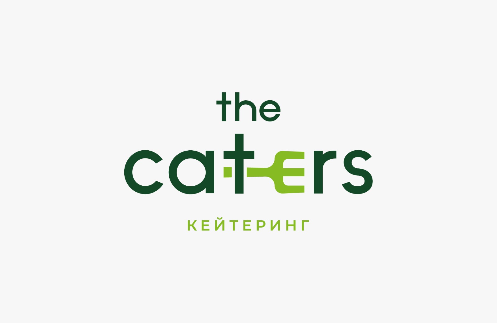 The caters