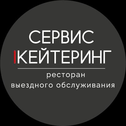 Service Catering Group