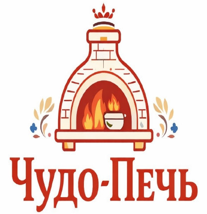 Чудо-Печь