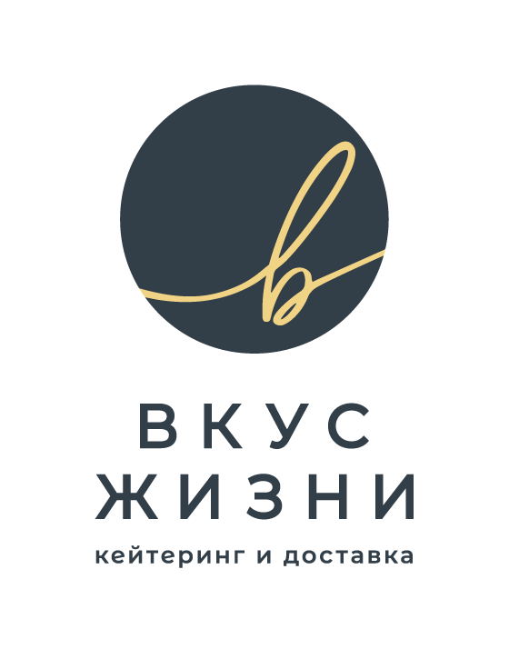 Вкус жизни