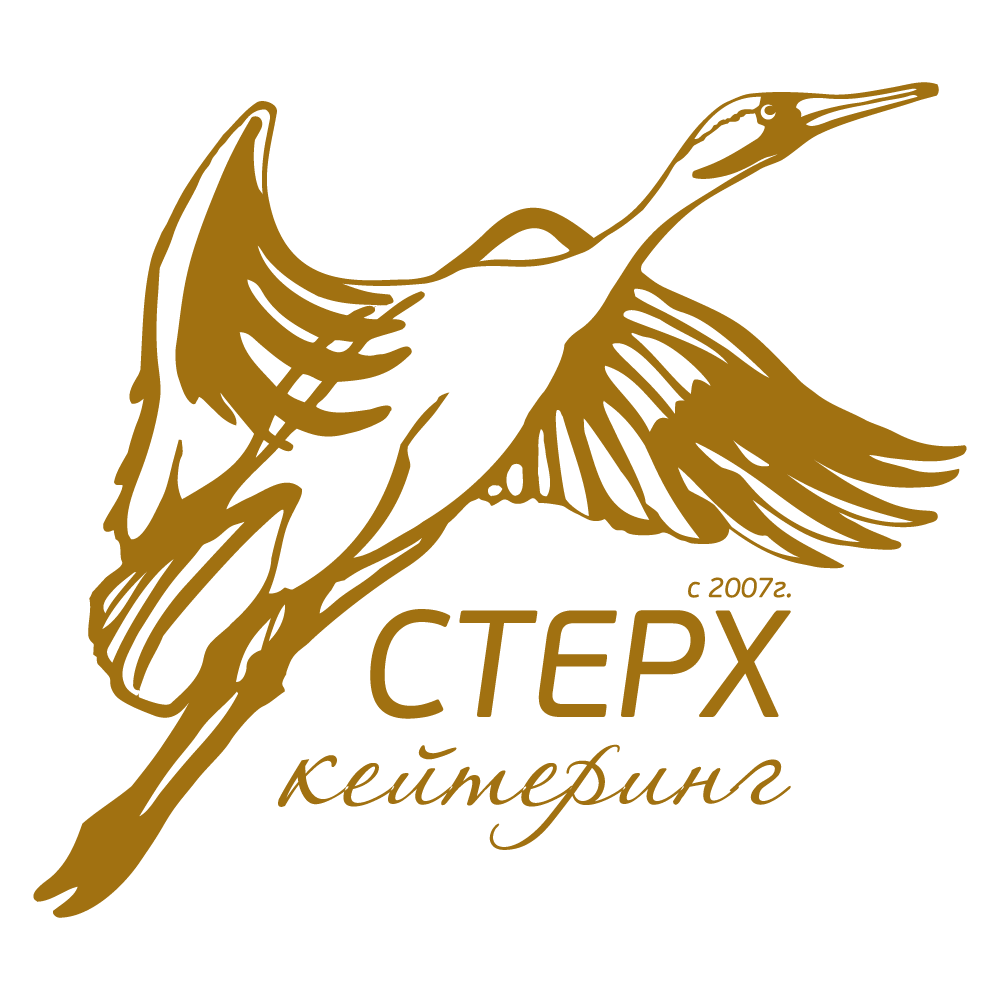 Стерх Кейтеринг