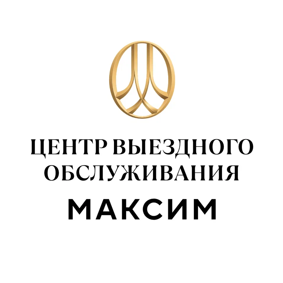 Центр Выездного Обслуживания Максим