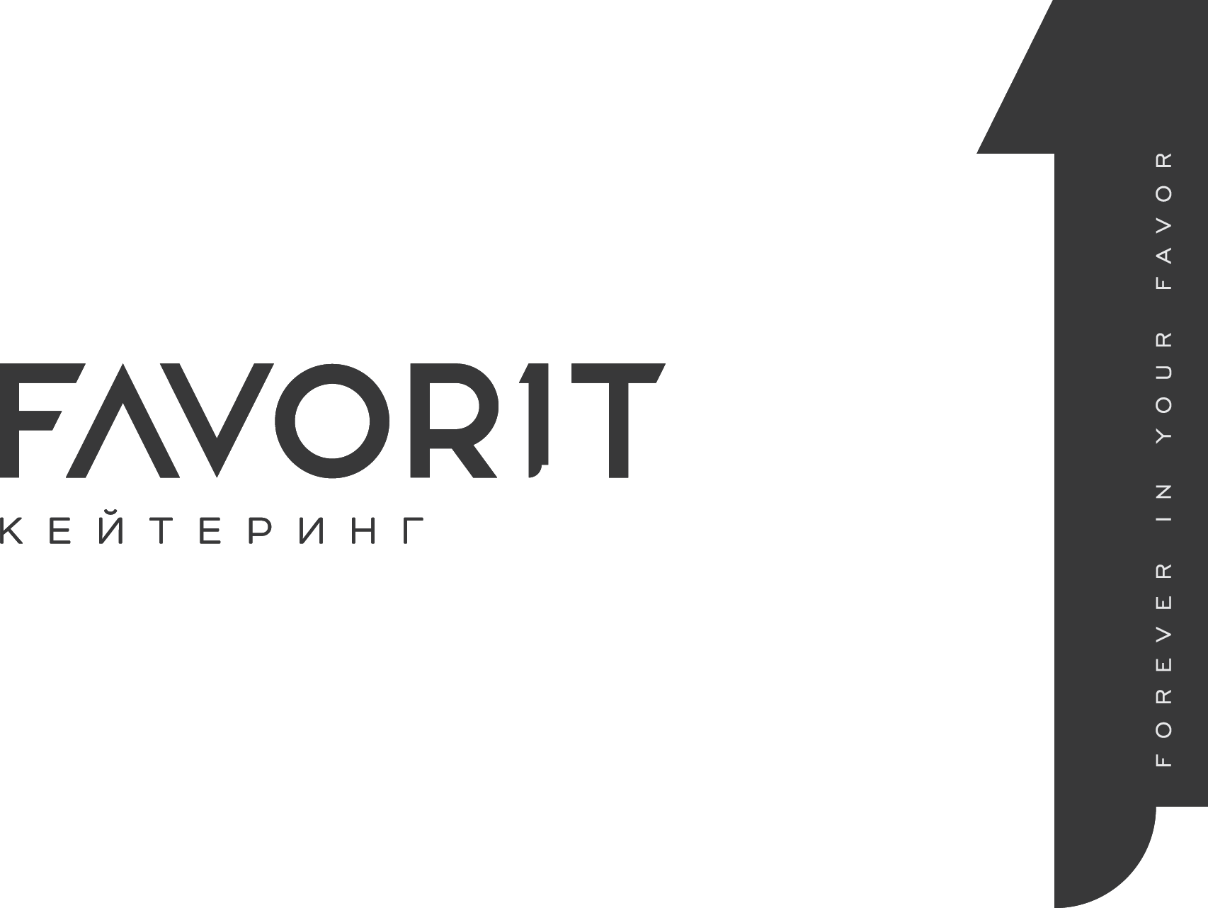 Favorit Catering