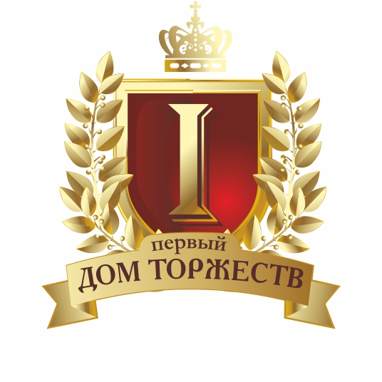 Банкетный Комплекс "Первый Дом Торжеств"