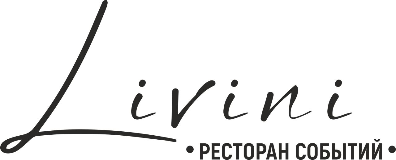 Ресторан Событий Livini
