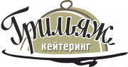 Грильяж Кейтеринг