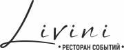 Ресторан Событий Livini