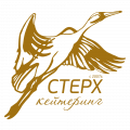 Стерх Кейтеринг
