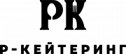 РК КЕЙТЕРИНГ