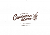 Счастье есть