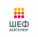ШЕФ Кейтеринг