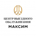 Центр Выездного Обслуживания Максим