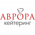 Аврора Кейтеринг