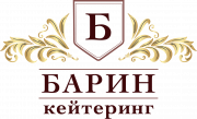 Барин кейтеринг